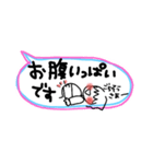 吹き出しスタンプ／aki82（個別スタンプ：21）