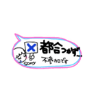 吹き出しスタンプ／aki82（個別スタンプ：23）