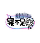 吹き出しスタンプ／aki82（個別スタンプ：24）