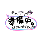 吹き出しスタンプ／aki82（個別スタンプ：25）