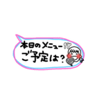 吹き出しスタンプ／aki82（個別スタンプ：26）
