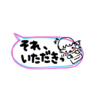 吹き出しスタンプ／aki82（個別スタンプ：27）