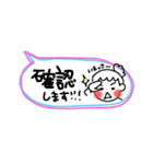 吹き出しスタンプ／aki82（個別スタンプ：28）
