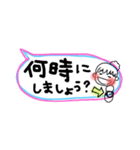 吹き出しスタンプ／aki82（個別スタンプ：29）