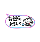 吹き出しスタンプ／aki82（個別スタンプ：31）