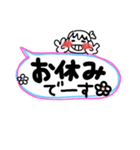 吹き出しスタンプ／aki82（個別スタンプ：32）