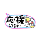 吹き出しスタンプ／aki82（個別スタンプ：34）
