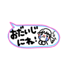 吹き出しスタンプ／aki82（個別スタンプ：36）