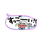 吹き出しスタンプ／aki82（個別スタンプ：37）