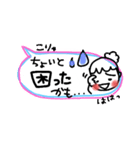 吹き出しスタンプ／aki82（個別スタンプ：38）