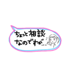 吹き出しスタンプ／aki82（個別スタンプ：39）