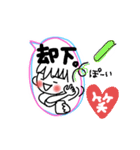 吹き出しスタンプ／aki82（個別スタンプ：40）