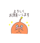 ぼとまるスタンプ（個別スタンプ：11）