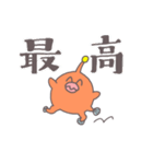 ぼとまるスタンプ（個別スタンプ：17）