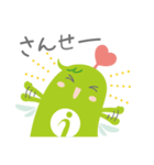 アイスタイル第2弾（個別スタンプ：6）