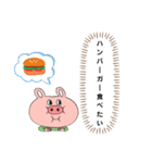 ブタさん//吹き出し（個別スタンプ：3）