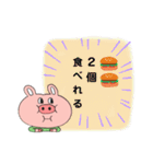 ブタさん//吹き出し（個別スタンプ：6）