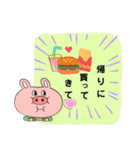 ブタさん//吹き出し（個別スタンプ：8）