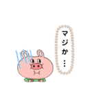 ブタさん//吹き出し（個別スタンプ：29）