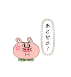 ブタさん//吹き出し（個別スタンプ：31）