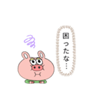 ブタさん//吹き出し（個別スタンプ：33）