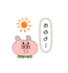 ブタさん//吹き出し（個別スタンプ：39）