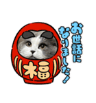 ギンねこちゃん（個別スタンプ：14）