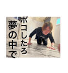 漢ミナミ a.k.a徘徊ボケ老人2（個別スタンプ：2）