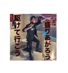 漢ミナミ a.k.a徘徊ボケ老人2（個別スタンプ：3）