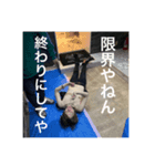 漢ミナミ a.k.a徘徊ボケ老人2（個別スタンプ：5）