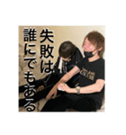 漢ミナミ a.k.a徘徊ボケ老人2（個別スタンプ：6）