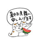 まったりごろごろ日本猫8・家族で挨拶等々（個別スタンプ：1）