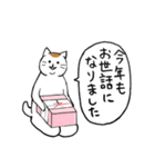 まったりごろごろ日本猫8・家族で挨拶等々（個別スタンプ：4）