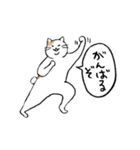 まったりごろごろ日本猫8・家族で挨拶等々（個別スタンプ：11）
