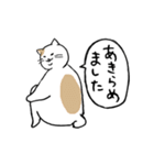 まったりごろごろ日本猫8・家族で挨拶等々（個別スタンプ：12）