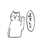まったりごろごろ日本猫8・家族で挨拶等々（個別スタンプ：17）