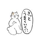 まったりごろごろ日本猫8・家族で挨拶等々（個別スタンプ：20）