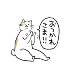 まったりごろごろ日本猫8・家族で挨拶等々（個別スタンプ：21）
