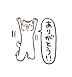 まったりごろごろ日本猫8・家族で挨拶等々（個別スタンプ：22）