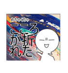 ぼやき221210（個別スタンプ：1）