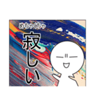 ぼやき221210（個別スタンプ：2）