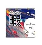 ぼやき221210（個別スタンプ：3）
