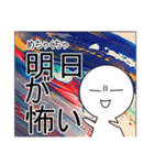 ぼやき221210（個別スタンプ：4）