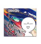 ぼやき221210（個別スタンプ：6）