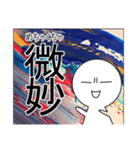ぼやき221210（個別スタンプ：7）