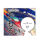 ぼやき221210（個別スタンプ：8）