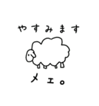 スタンプみゃん（個別スタンプ：8）