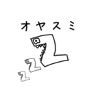 スタンプみゃん（個別スタンプ：14）