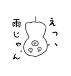 スタンプみゃん（個別スタンプ：16）