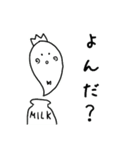 スタンプみゃん（個別スタンプ：22）